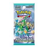 Pokemon Card Cyber Judge Booster Box Sv5M Korean Ver.
